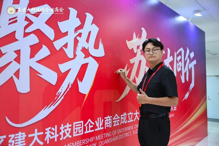 新华日报交汇点报道中的诺联智能青年创业者